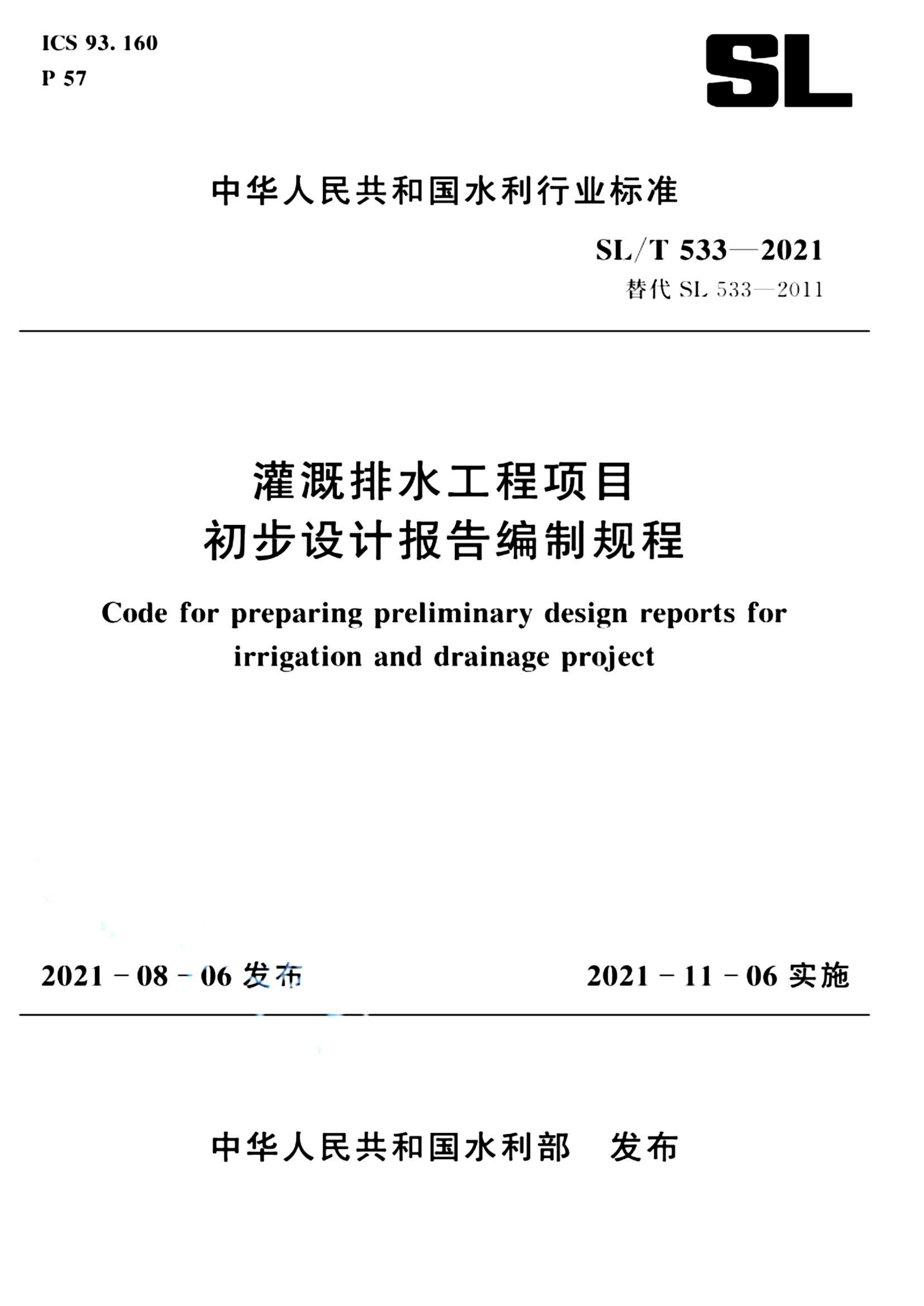 资源详情图